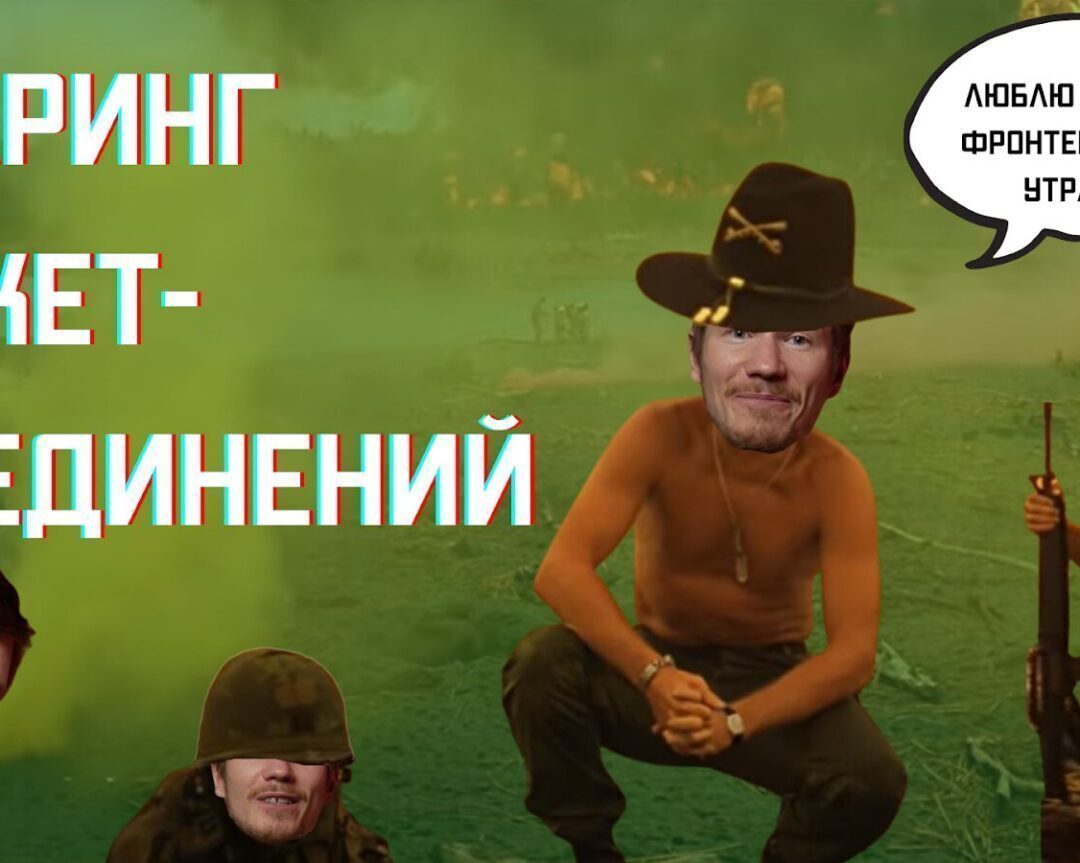 Шаринг сокет-соединения между вкладками / Хабр