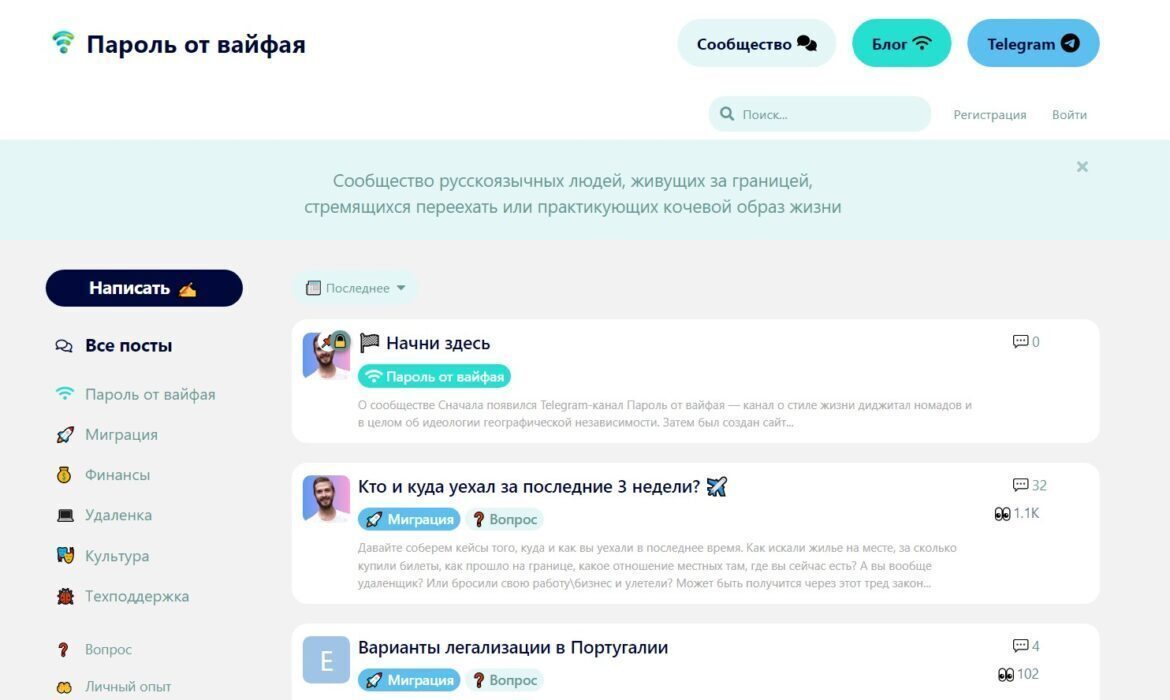 Как легко запустить свой сайт-сообщество с помощью платформы Flarum / Хабр