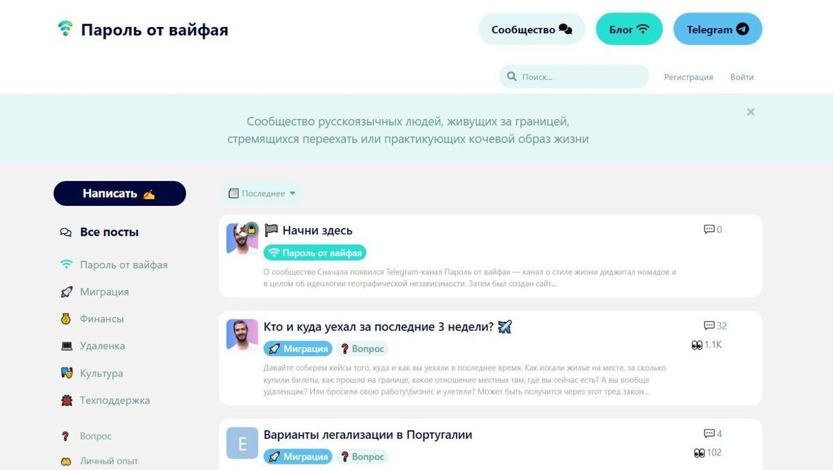 Как легко запустить свой сайт-сообщество с помощью платформы Flarum / Хабр