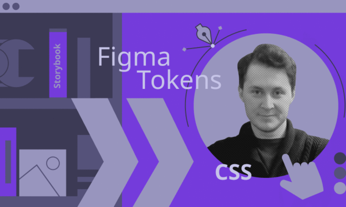 Интерфейс Figma до внедрения токенов