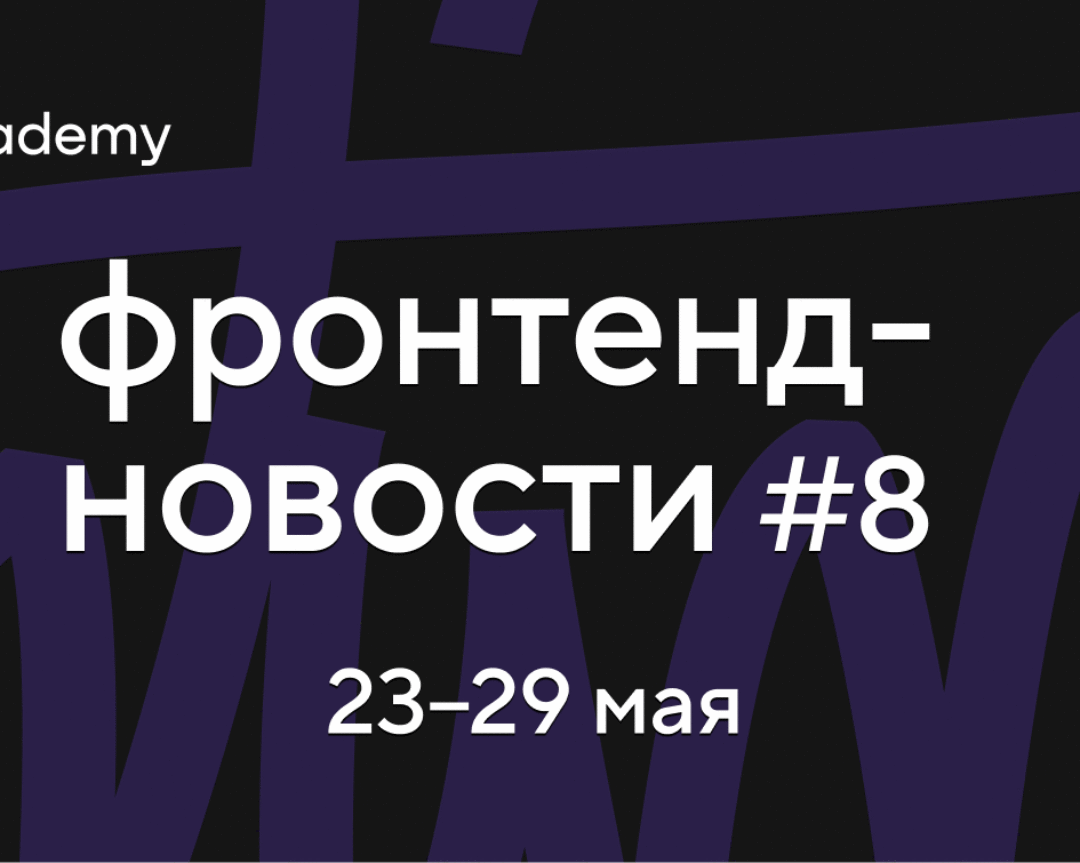 К сожалению, на хабре нельзя устанавливать alt для картинок, поэтому ...