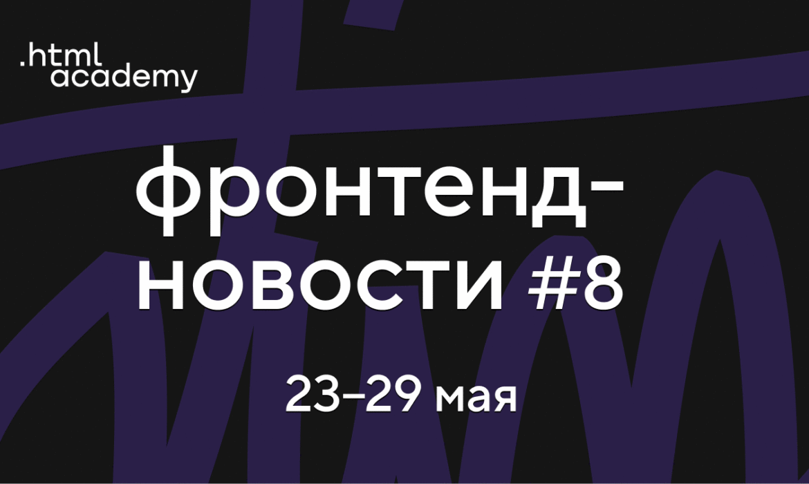 К сожалению, на хабре нельзя устанавливать alt для картинок, поэтому ...