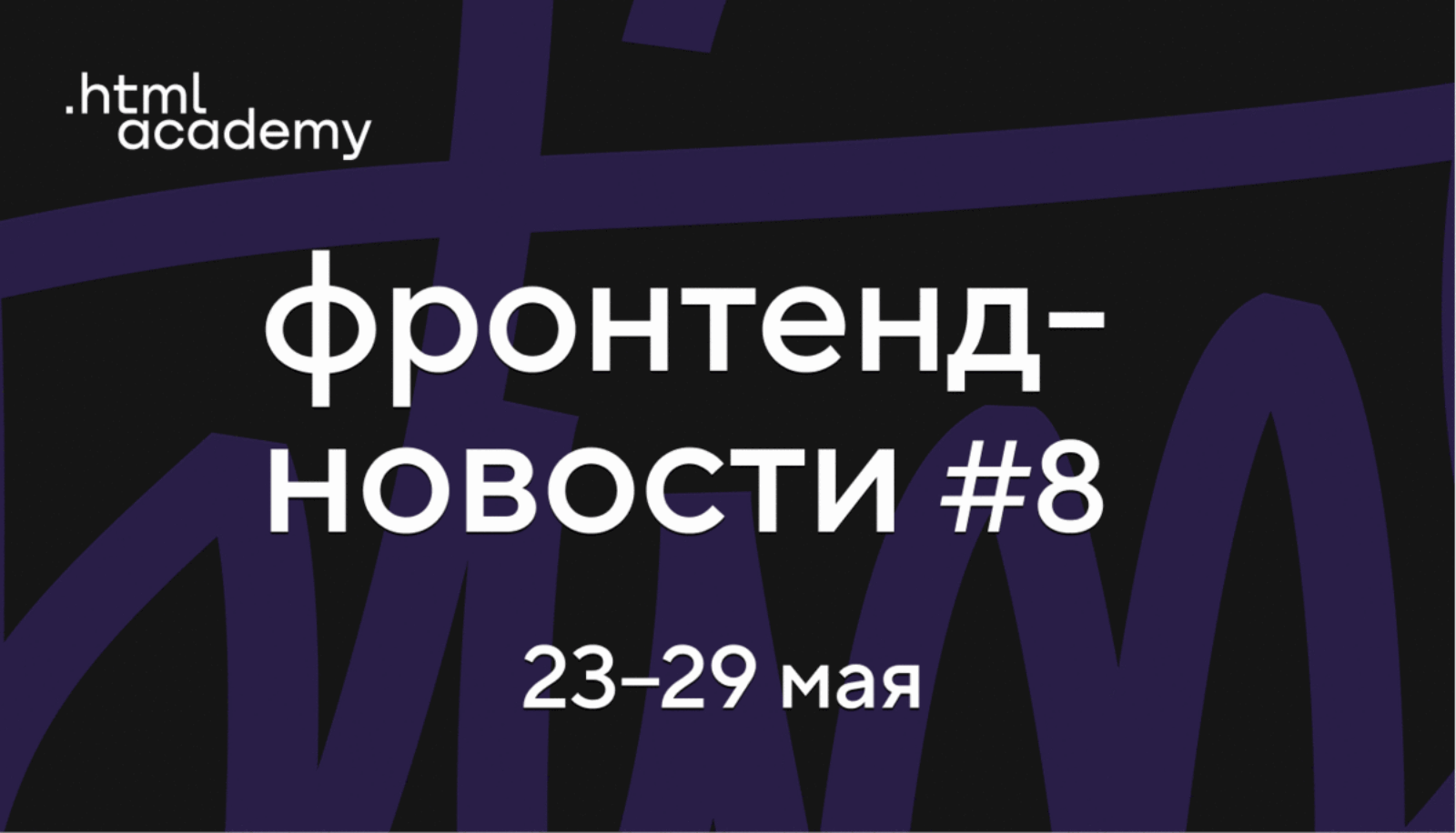 К сожалению, на хабре нельзя устанавливать alt для картинок, поэтому ...
