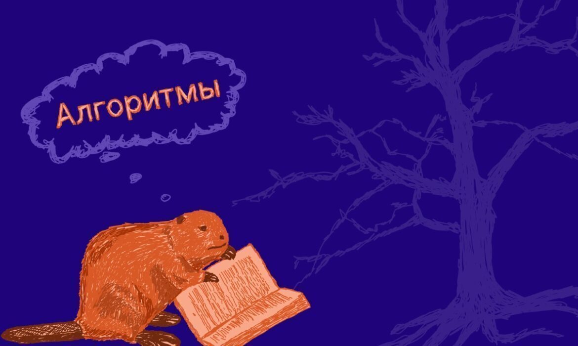 Обзор паттернов хранения деревьев в реляционных БД / Хабр