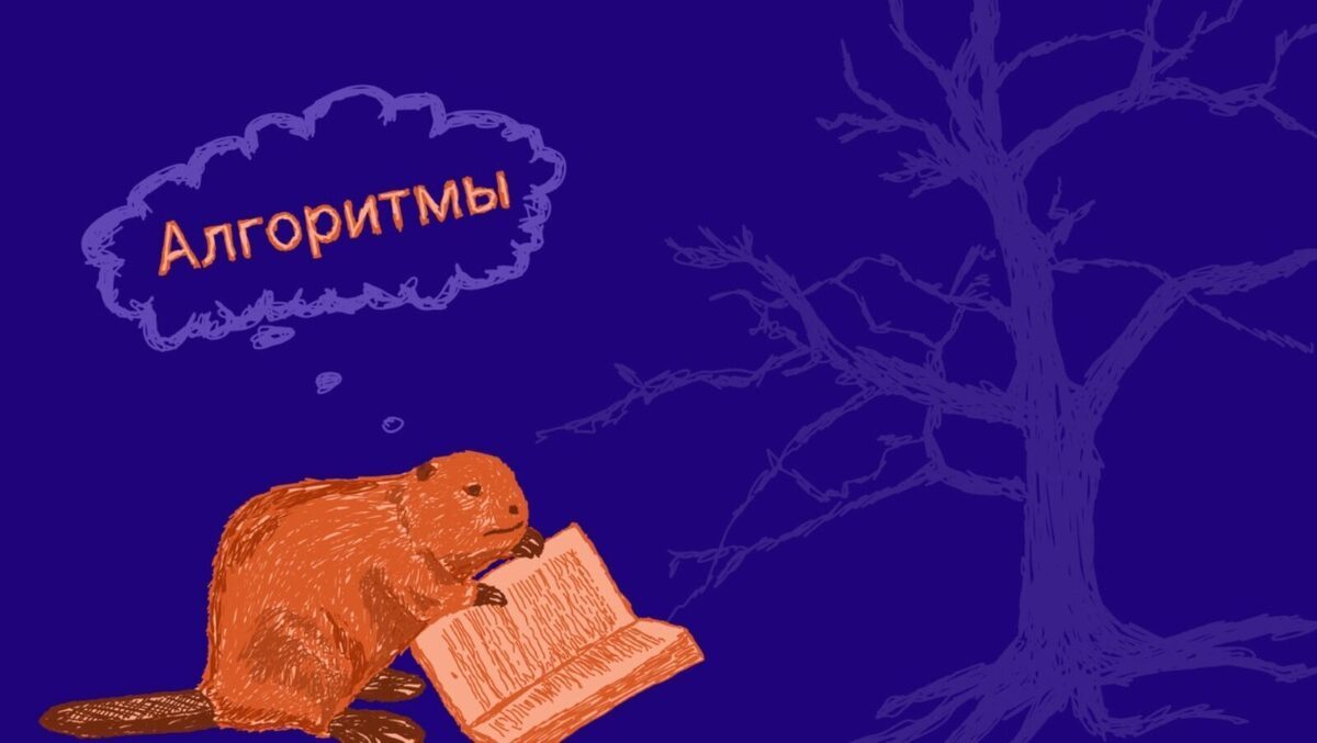 Обзор паттернов хранения деревьев в реляционных БД / Хабр